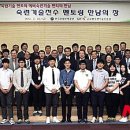 한국산업인력공단글로벌숙련기술진흥원