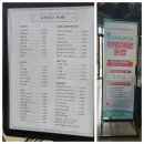 청주공연예술연습공간 소연습실1 이미지