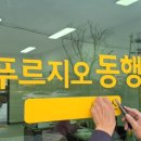 세연공인중개사사무소 이미지