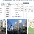 송파구 거여동 거여5단지아파트(35평형)65,100만원--(변경된 물건) 이미지