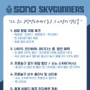 유스카이루원 - 서구 새오개로111번안길 21 | 유스카이루원