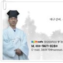 ﻿풍경선생의 주간 운세 (2020년 5월 11일-5월 17일, 양력) 이미지