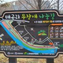 수림지 파크골프장2 이미지
