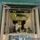 상무그린약국 이미지