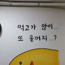 올래분식 이미지