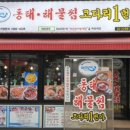 (주)마린숲 이미지