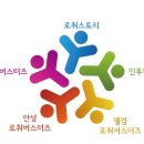 대한민국방역전문인협동조합