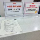 올림픽기념관 | 구미 올림픽 수영장 88 기념관 원평동 도시공사 자유수영 후기