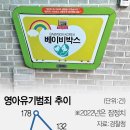 난곡동-37 서울경제