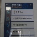 소생안마원 | 역곡마사지 - &#34;소생체질마사지&#34;에서 소화불량 해결! 슈퍼 울트라 매직 그뤠잇!!!