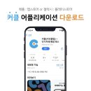 카페위티 이미지