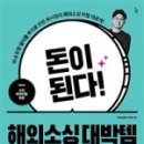 오박사물류