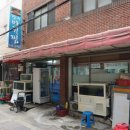 영신아구찜 네이버블로그