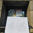 양산초등학교 비봉글샘터 | 20241006 북한산 등산로 통제 코스 현재 상황 안내 - 수유리 육개장 골목
