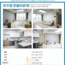 간석사거리(상인천중학교) 이미지