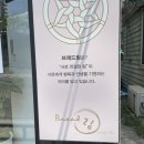 금당중학교 옆 이미지