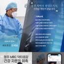 국대정형외과의원 이미지