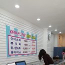 마마아이스크림 이미지