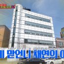 그녀들의아지트 이미지