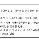 현업대상자가 뭔지 생각해봅시다 이미지