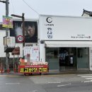 하얀집 이미지
