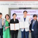 고려대학교구로병원 이미지