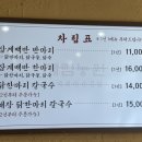 계림 농원 이미지