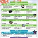 2023 청정완도 가을 섬여행 이미지