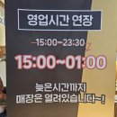 가마치통닭길동