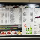 청도양꼬치(중화요리) 이미지