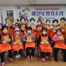 뚝딱뚝딱 목공교실 이미지