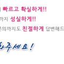 가나용역(주) 이미지