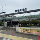 동명(춘천)휴게소(한식당) 이미지