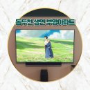 부영9단지A 이미지