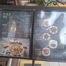 부흥A | [인천 부평 굴포천역 중식당 취풍원 후기] 정통중화요리를 부평시장역 중식당에서 만나볼 수 있어요!