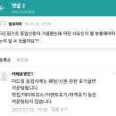(주)드림플래너 | W32. 메이크마이웨딩 더드림✨️