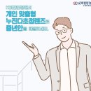 케이비젼안경 수원인계점 이미지
