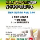 지산초등학교 버스정류장 이미지