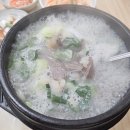 옥봉뚝배기