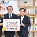 회천농협 이미지