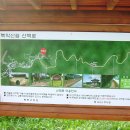 용천(안산) 이미지