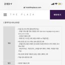 플래티넘호텔 네이버블로그