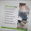 동한한의원 이미지