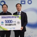바이오플러스
