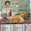 비에이치씨순천 이미지