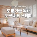 ikoi 이미지