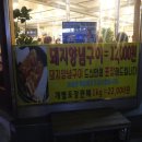 주가네서서갈비수유점 이미지