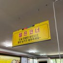 수가성(장성점) 이미지