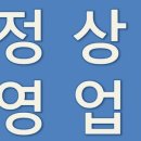 수원-1795 이미지