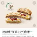 초량온당 이미지